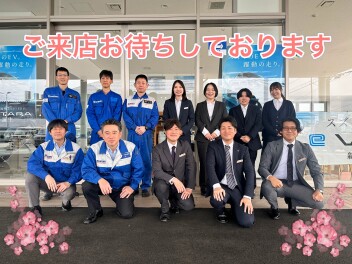 ２０２６度も宜しくお願い致します☆